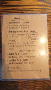 富士宮カフェ　cafe &deli mogu