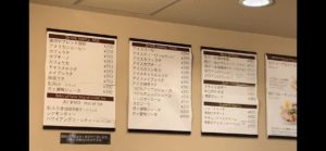 東府やベーカリー&テーブル 伊豆