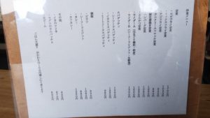 貝殻亭 沼津市ランチ