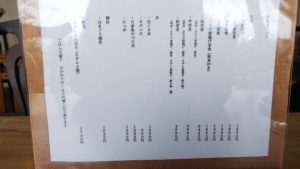 貝殻亭 沼津市ランチ