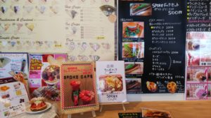 【Spoke Cafe】道の駅伊豆ゲートウエイ函南