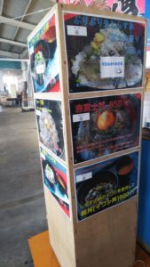 生しらす,静岡県,富士市 漁協食堂