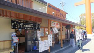 富士山本宮富士宮浅間大社