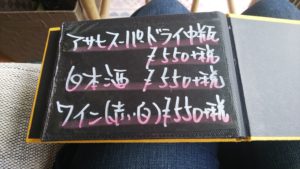 【富士市 カフェ】Cafe古時計　ランチ