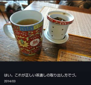 【静岡市カフェ・ランチ】アジアンカフェ茶香茶花 ﾁｬｶﾁｬｶ