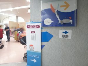 【静岡 観光】東海大学海洋科学博物館 水族館
