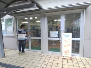 【静岡 観光】東海大学海洋科学博物館 水族館