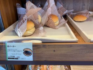 【沼津市パン】100円パン『町のパン屋さん こんがり』
