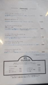 富士市カフェ エスケープ