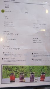 富士市カフェ エスケープ