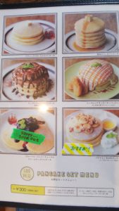 富士市カフェ エスケープ