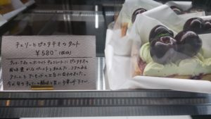 【富士宮 スイーツ カフェ】お菓子と珈琲 赤池商店