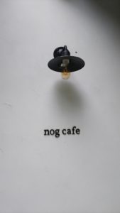 【裾野市カフェ】nog cafe ノグカフェ