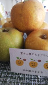 【富士市 フレンチ】ピュアエール 桃と生ハムの冷製パスタ 完熟トマトソース