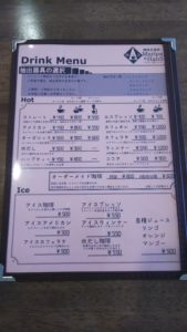 富士市 カフェ Maripa & Hans(マリッパ&ハンス)