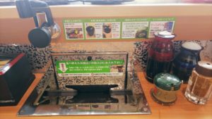 無添 くら寿司 富士宮店オープン