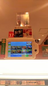 無添 くら寿司 富士宮店オープン