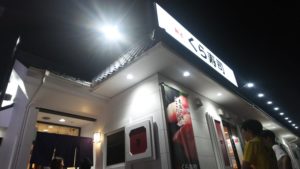 無添 くら寿司 富士宮店オープン
