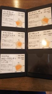 富士市 カフェ Maripa & Hans(マリッパ&ハンス)