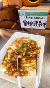 富士宮市 ランチ ビュッフェ サクヤ長屋門ダイニング