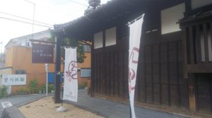 富士宮市 ランチ ビュッフェ サクヤ長屋門ダイニング