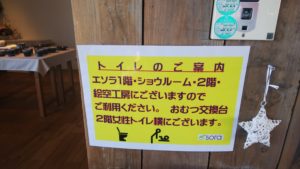富士市 エソラカフェ パフェ 至福のフルーツパフェ物語