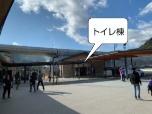 道の駅 伊豆月ヶ瀬 ダヤンテールblog