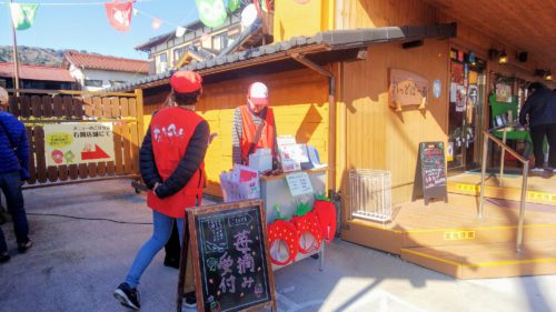 富士宮市 いちご狩り スイーツ パフェ れっどぱーる