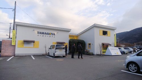 たまご専門店TAMAGOYAベーカリーカフェ ダヤンテールblog