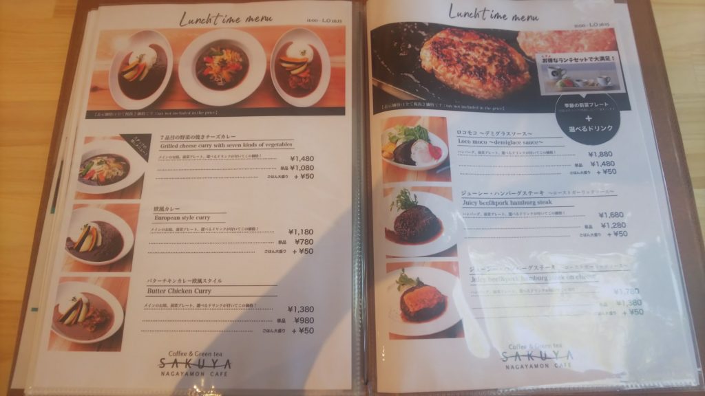 富士宮市 カフェレストラン サクヤ長屋門カフェ ダヤンテールblog