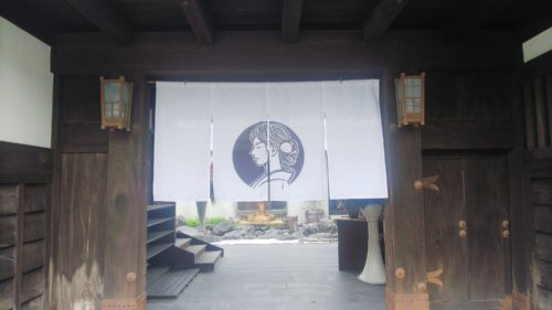 富士宮市 カフェレストラン サクヤ長屋門カフェ ダヤンテールblog