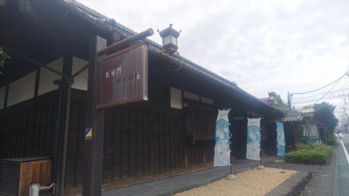 富士宮市 カフェレストラン サクヤ長屋門カフェ ダヤンテールblog