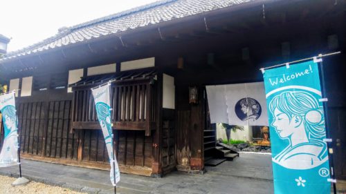 富士宮市 カフェレストラン サクヤ長屋門カフェ ダヤンテールblog