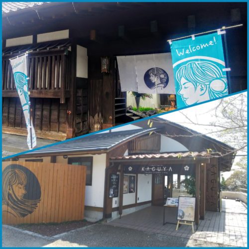 富士宮市 カフェレストラン サクヤ長屋門カフェ ダヤンテールblog