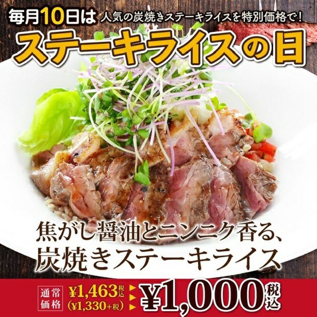 富士市 レストラン DADA富士店 ダヤンテールblog