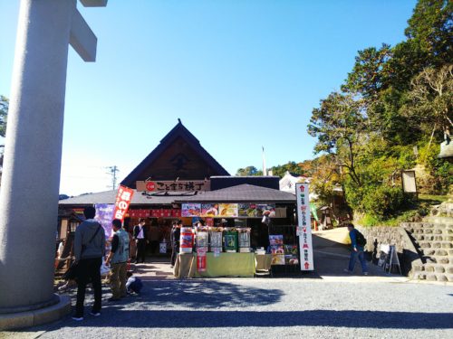 静岡市 小國神社 ダヤンテールblog