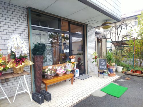 富士市 プリン・焼き菓子『日にち工房』ダヤンテールblog