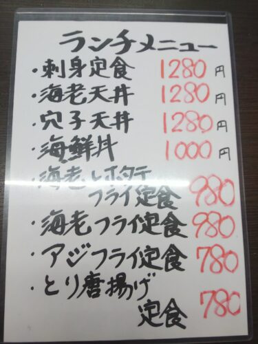 富士宮市 レストラン 【まるけい】ダヤンテールblog