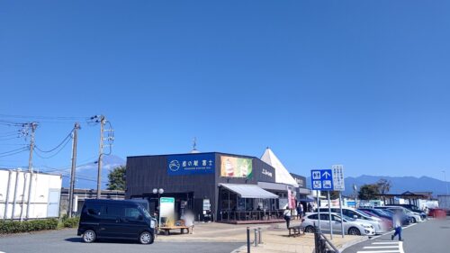 富士市 道の駅 富士 【富士山おふくろ食堂】ダヤンテールblog