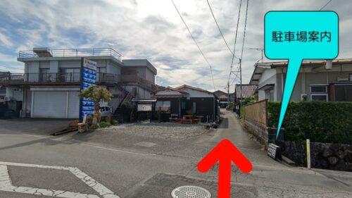 富士宮市 カフェ 円居茶屋　ダヤンテールblog