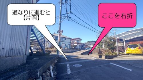 富士宮市 カフェ 【こびとの舎】ダヤンテールblog
