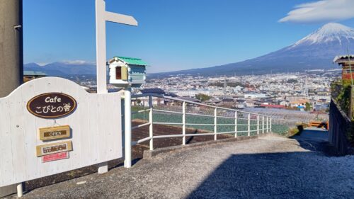 富士宮市 カフェ 【こびとの舎】ダヤンテールblog