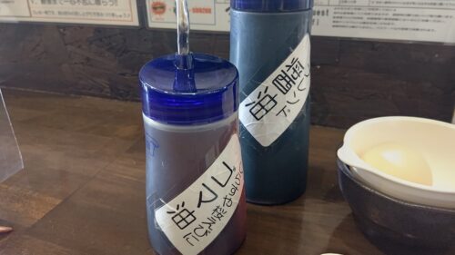 富士市 朝ご飯 【SUNZOKU】ダヤンテールblog