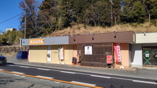 富士市　カフェ【カシュカシュ】ダヤンテールblog