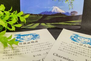 富士山観光交流ビューロー『べっぴん・男前証明』ダヤンテールblog