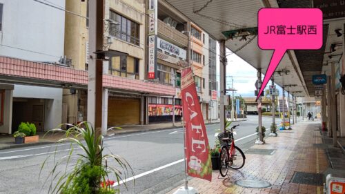 富士市 カツ丼　とんかつ丸七富士駅前店　ダヤンテールblog