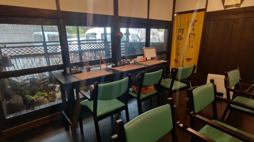 富士宮市　古民家カフェレストラン【古家cafe自然坊】ダヤンテールblog