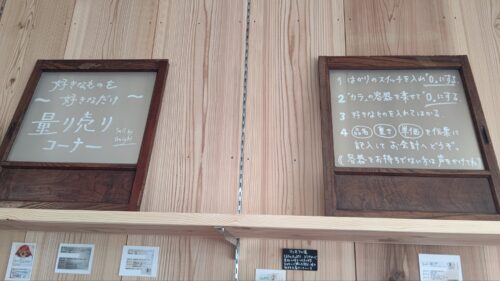 富士宮市 スーパー【柚野商店】ダヤンテールblog