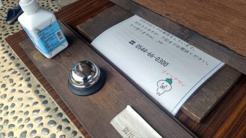 富士宮市 カフェ 【縁側茶房ゆのゆの】ダヤンテールblog