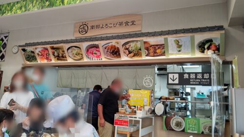 山梨 桃パフェ 道の駅なんぶ【南部よろこび茶食堂】ダヤンテールblog